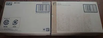 METAL ROBOT혼 <SIDE MS> 스트라이크 프리덤 건담식