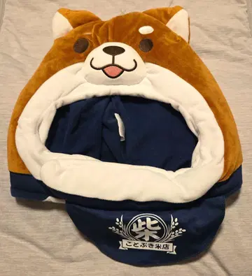 새상품 충견 모치시바 오카카 봉제인형 캡 귀달린 모자