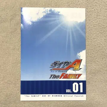 다이아의 A The FAMILY FC 팬클럽 뉴스레터 vol.1