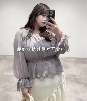 루오시 2Way 라메 쉬폰 셔링 블라우스