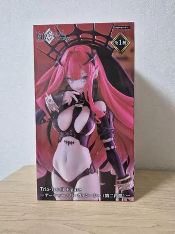 FGO 바반 시 피규어