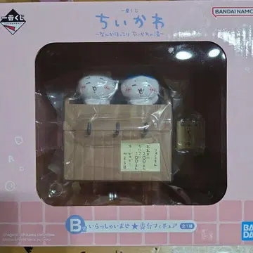 치이카와 (먼작귀) 제일복권 B상 어서 오세요 번대 피규어