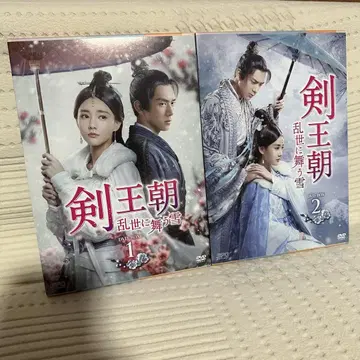 17매 검왕조 난세에 춤추는 눈 DVD-BOX 1&2