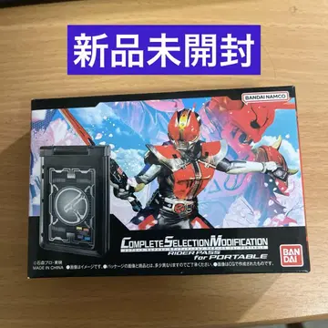 미개봉 새상품 CSM 라이더 패스 RIDER PASS for PORT