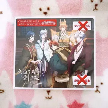 우타프리 드라마 CD