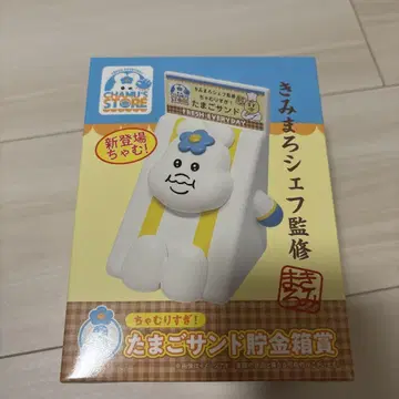 [ 제일복권 ]