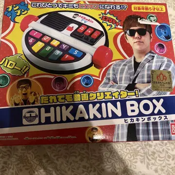 HIKAKIN BOX
