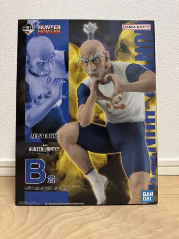 제일복권 HUNTER x HUNTER 키메라 앤트 B상 네테로