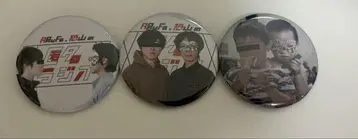 오모코로 ARuFa 다 빈치 코야마 익명 라디오 캔뱃지 묶음 판매