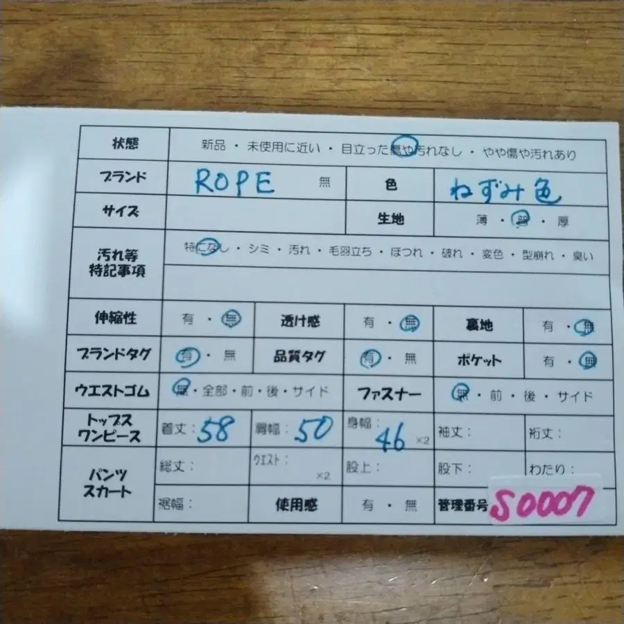 10번째 상품 이미지