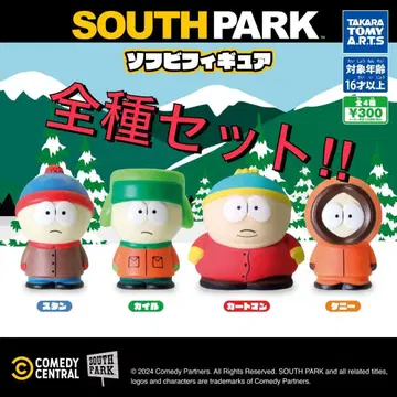 사우스 파크 소프트 비닐 피규어 전 4종 세트 미개봉