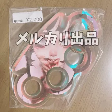 SRBGENk 오로라 메리켄사쿠 아크릴 키링
