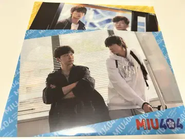 MIU404 파일 2장 세트