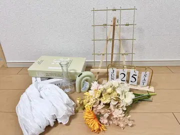 웰컴 스페이스 잡화 묶음 판매