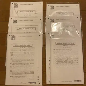 공인회계사 시험 논문 직전 답안 연습 제2회