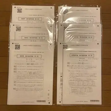 공인회계사 시험 논문 직전 답안 연습 제 1회