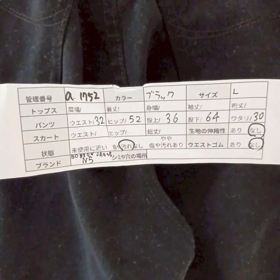 11번째 상품 이미지