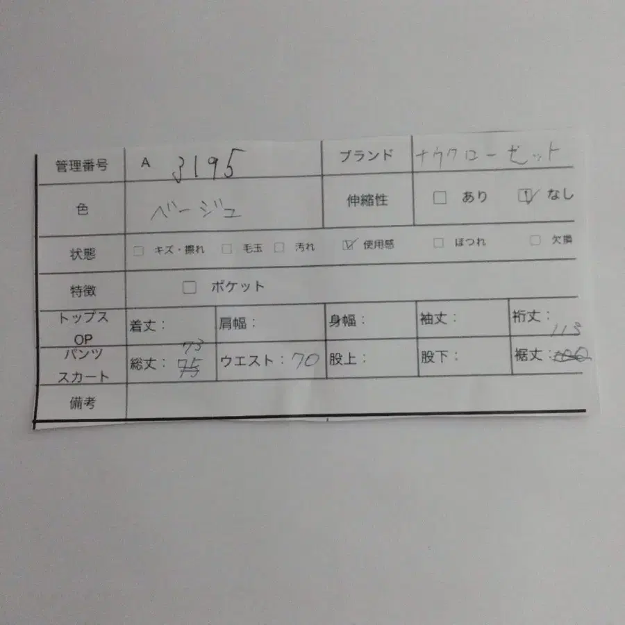 10번째 상품 이미지