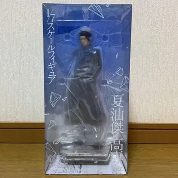 주술회전 게토 스구루 고전ver. 1/7 스케일 피규어 회옥옥절