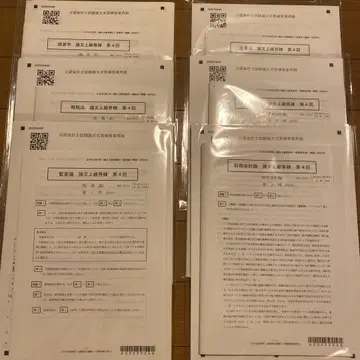 2025 공인회계사시험 논문 상급 답련 제4회