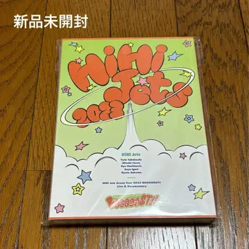 HiHi Jets Arena Tour 2023 BOOOOOST!! DVD