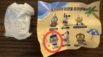[ 산리오 한국 한정판 ] EDIYA COFFEE 한교동