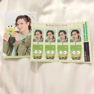 마이베스 산리오 콜라보 코하츠 아렌 케로케로케로피 굿즈