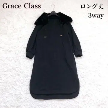 정가 4만 엔 3way 그레이스 클래스 원피스 퍼 포함 속기모 퍼