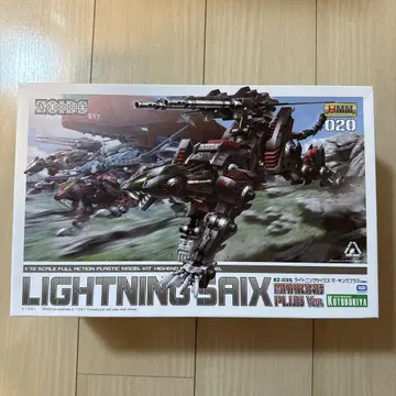 HMM ZOIDS EZ-035 라이트닝 사이클스 마킹 플러스 Ver.