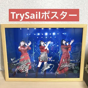 TrySail 포스터 A3 사이즈 2023 아니사마 회장 한정판 새상품