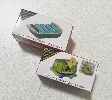 디즈니 비글 컬렉션 토미카 판타지 스프링스 2점