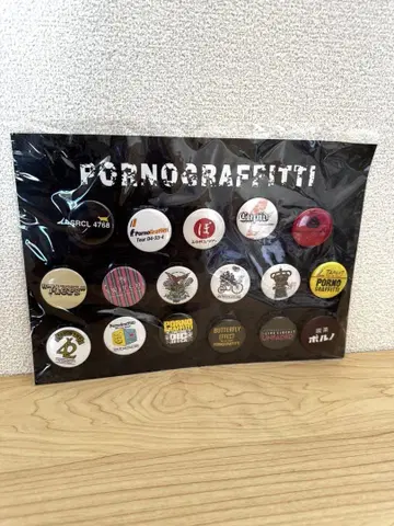 포르노그라피티 찻집 포르노 캔뱃지 컴플리트 세트