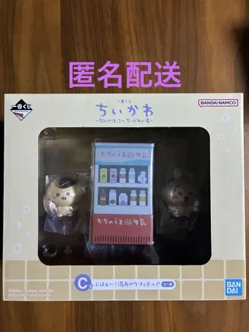 제일복권 치이카와 (먼작귀) C상