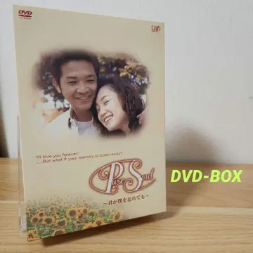 Pure Soul ~네가 나를 잊어도~ DVD-BOX (4매)