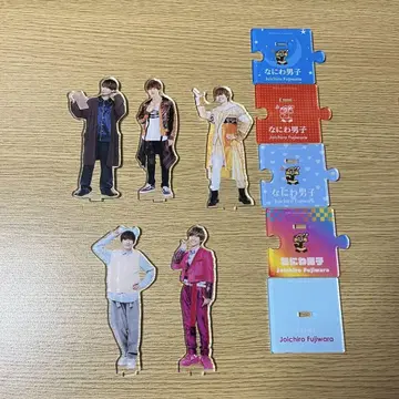 후지와라 죠이치로 아크릴 스탠드 6체 세트