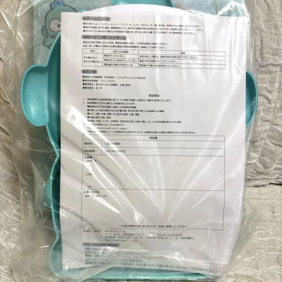 3번째 상품 이미지