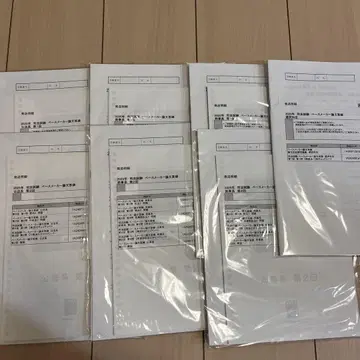2025년 사법시험 페이스메이커 논문 답안 연습 이토