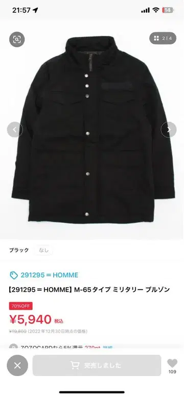 [ 291295=HOMME ] M65 타입 밀리터리 블루종