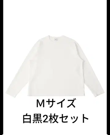 OVY Cotton Pack Long Sleeve T-shirt M