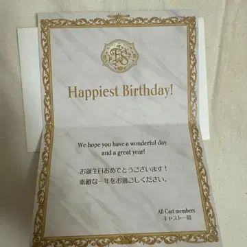 kikyo님 그랜드 샤토 벌스데이 카드