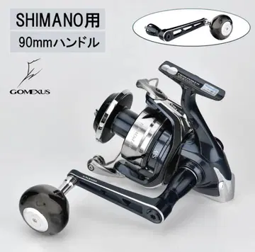 고메쿠사스 파워 핸들 시마노 트윈 파워 SW 90mm 스피닝