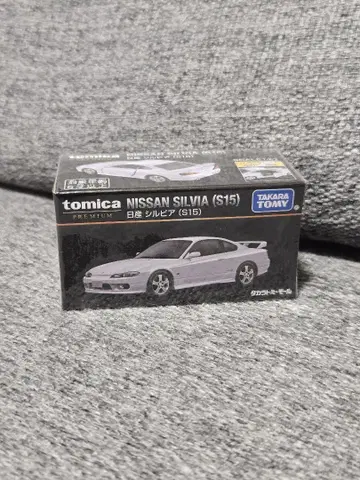 토미카 프리미엄 NISSAN 실비아 S15 타카라토미몰 오리지널