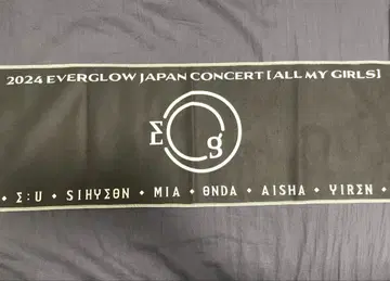 2024 EVERGLOW JAPAN CONCERT 타월