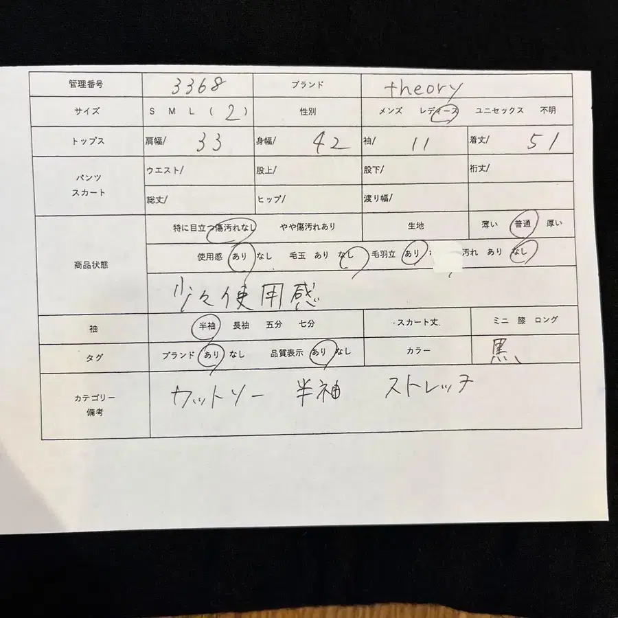 10번째 상품 이미지