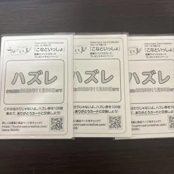 코나와 함께 불량권 29장