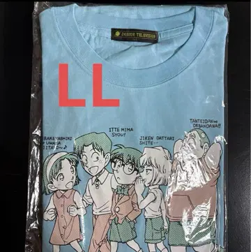 스카이블루 LL 24시간 TV 차리셔츠 2025