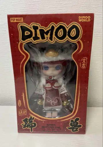 DIMOO Auspicious Lion 1/8 액션 피규어