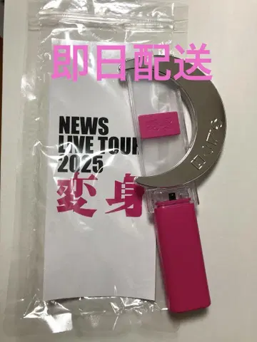 NEWS 변신 응원봉