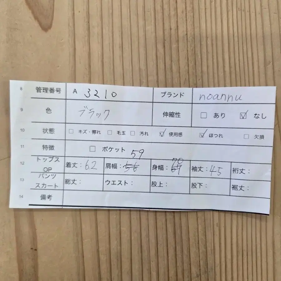 10번째 상품 이미지