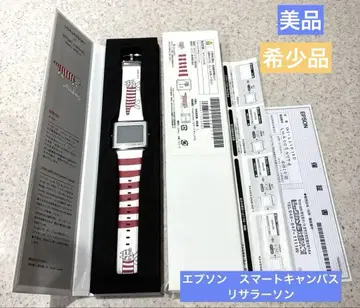 레어 새상품급 EPSON 엡손 스마트캔버스 리사 라르손 손목시계